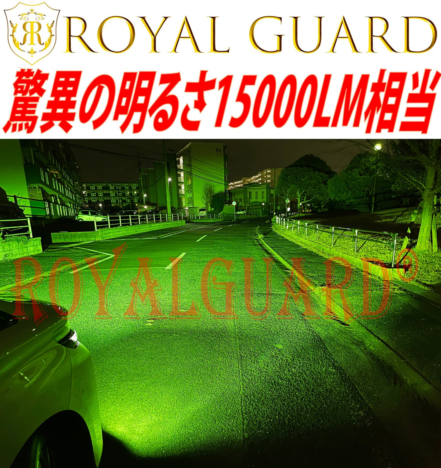 L1b l1b LEDフォグランプ 爆光 15000LM相当 ライムイエロー