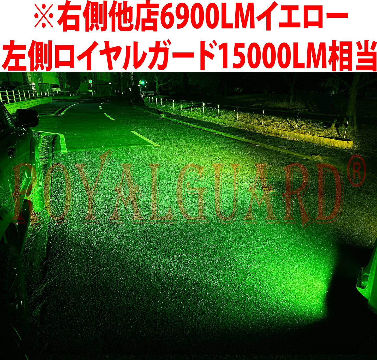L1b l1b LEDフォグランプ 爆光 15000LM相当 ライムグリーン
