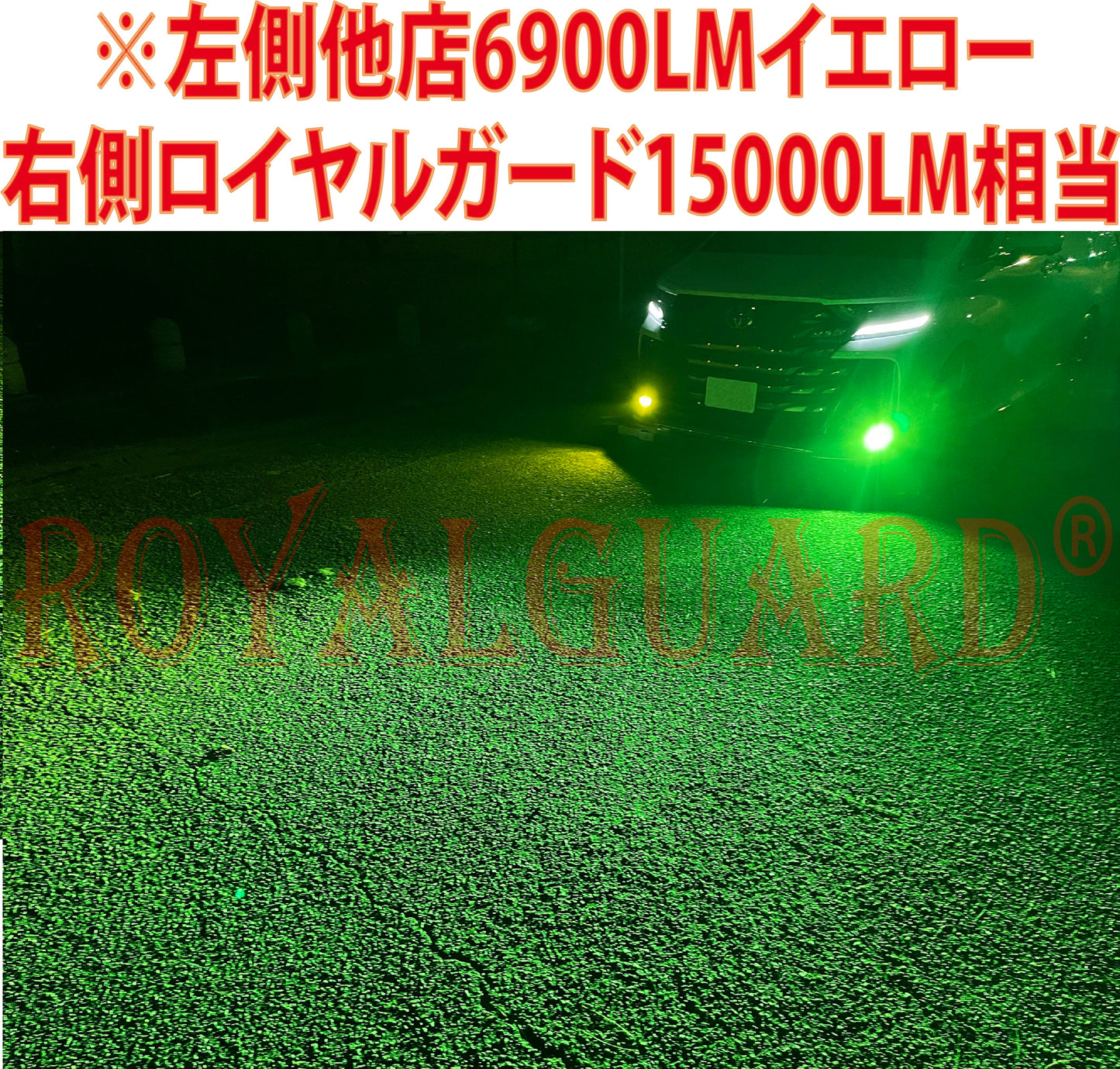 L1b l1b LEDフォグランプ 爆光 15000LM相当 ライムグリーン