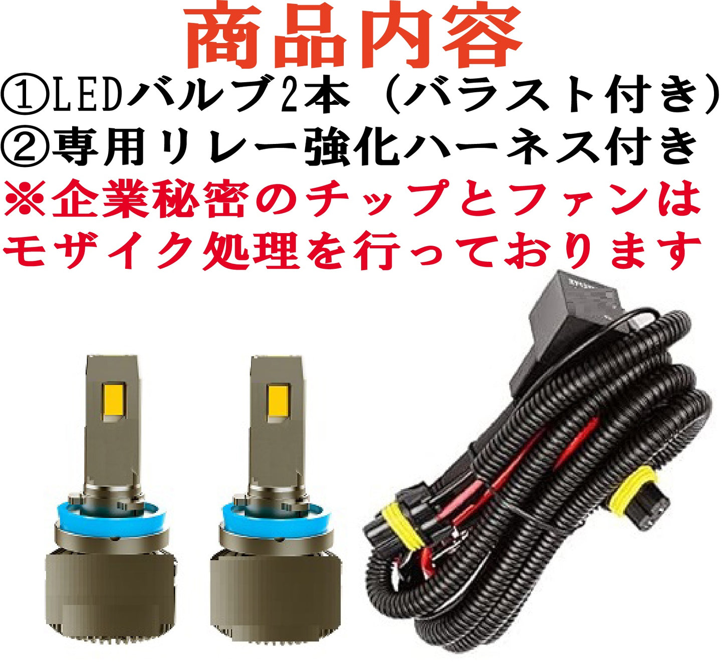 20 30系 アルファード ヴェルファイア LED H11 H16 イエロー フォグ 正規品 ロイヤルガードオメガ