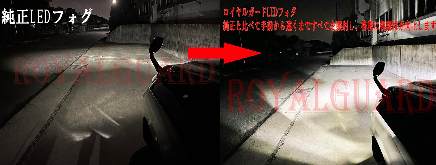 LEDフォグ H8 H11 H16 ホワイト ロイヤルガードΩ 6000k