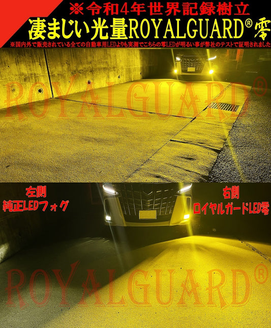 ３０系 前期 後期 アルファード ヴェルファイア 純正LEDフォグ交換キット