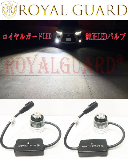 L1b LEDバルブ 純正LEDフォグ交換キット ホワイト 6000ｋ ロイヤルガード零