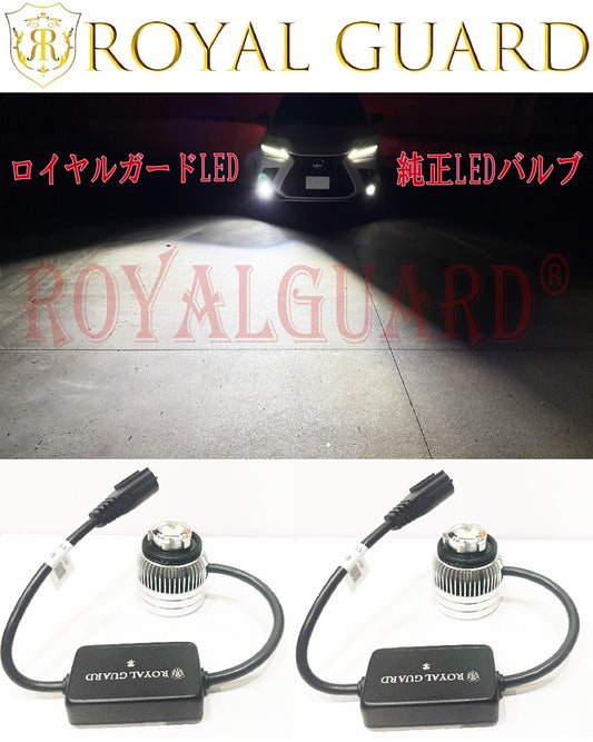 L1b LEDバルブ 純正LEDフォグ交換キット ホワイト 6000ｋ ロイヤルガード零