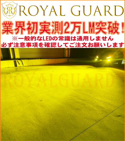 LED H11 H16 H8 イエロー フォグ 正規品 ロイヤルガードオメガ