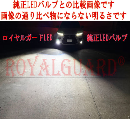 L1b LEDバルブ 純正LEDフォグ交換キット ホワイト 6000ｋ ロイヤルガード零