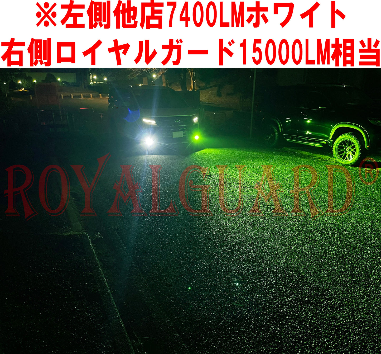 L1b l1b LEDフォグランプ 爆光 15000LM相当 ライムグリーン