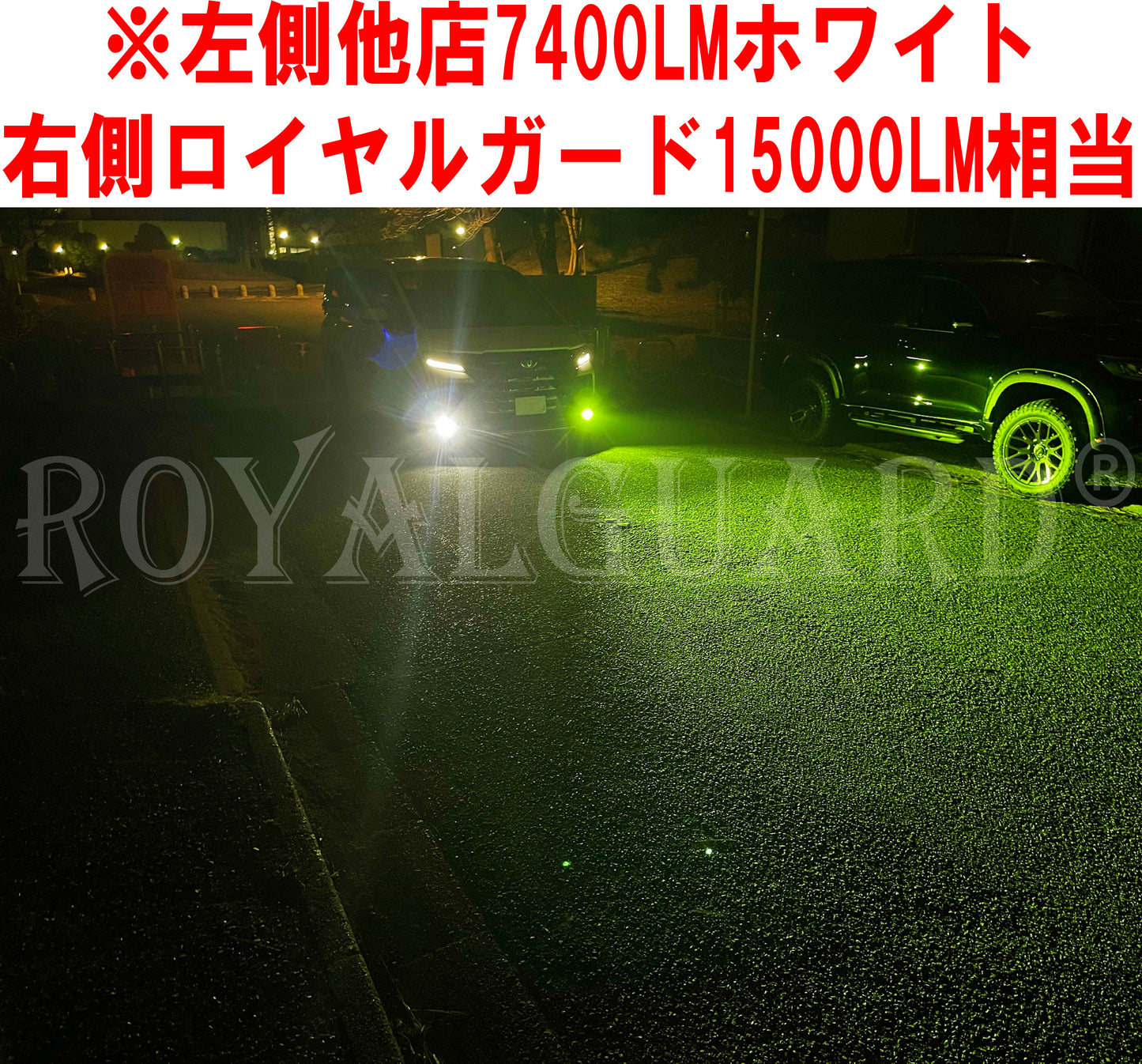 L1b l1b LEDフォグランプ 爆光 15000LM相当 ライムイエロー