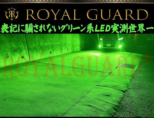 90系　ノア　SーZ 純正LEDフォグ交換キット　ガラスレンズ付き　ライムグリーン