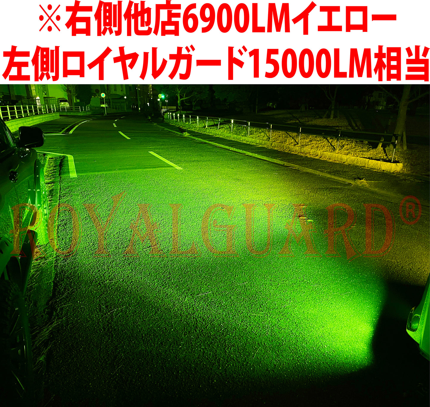 L1b l1b LEDフォグランプ 爆光 15000LM相当 ライムイエロー