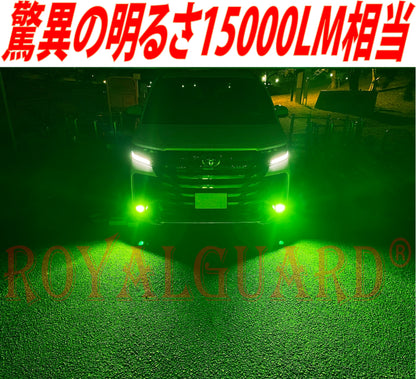 L1b l1b LEDフォグランプ 爆光 15000LM相当 ライムグリーン