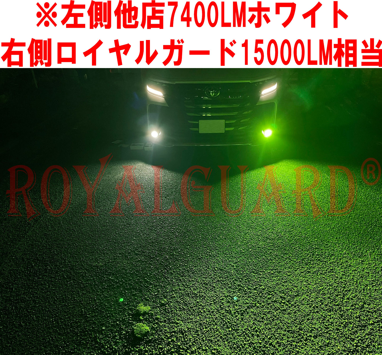 L1b l1b LEDフォグランプ 爆光 15000LM相当 ライムグリーン