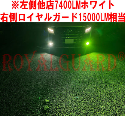 L1b l1b LEDフォグランプ 爆光 15000LM相当 ライムグリーン