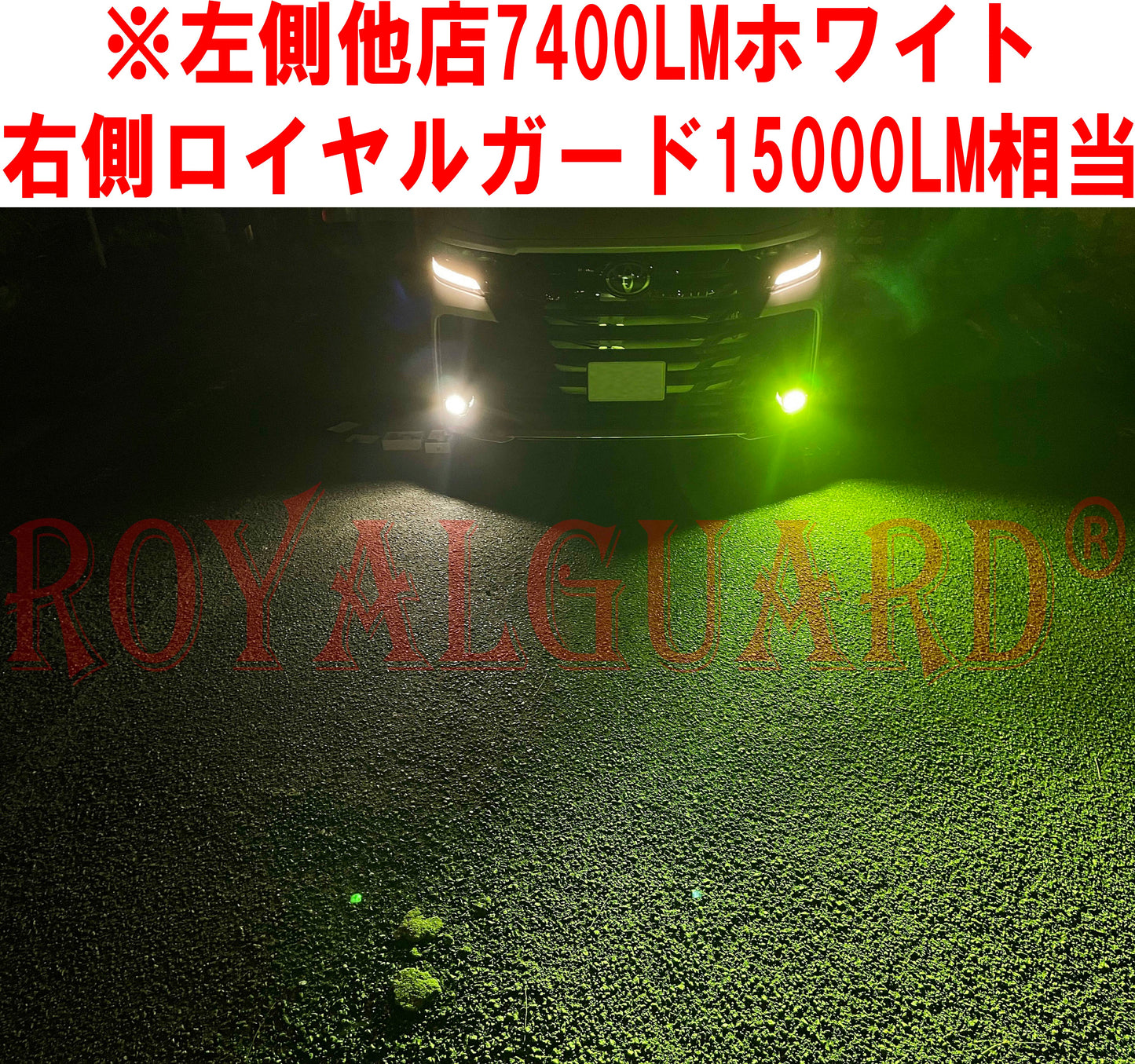 L1b l1b LEDフォグランプ 爆光 15000LM相当 ライムイエロー