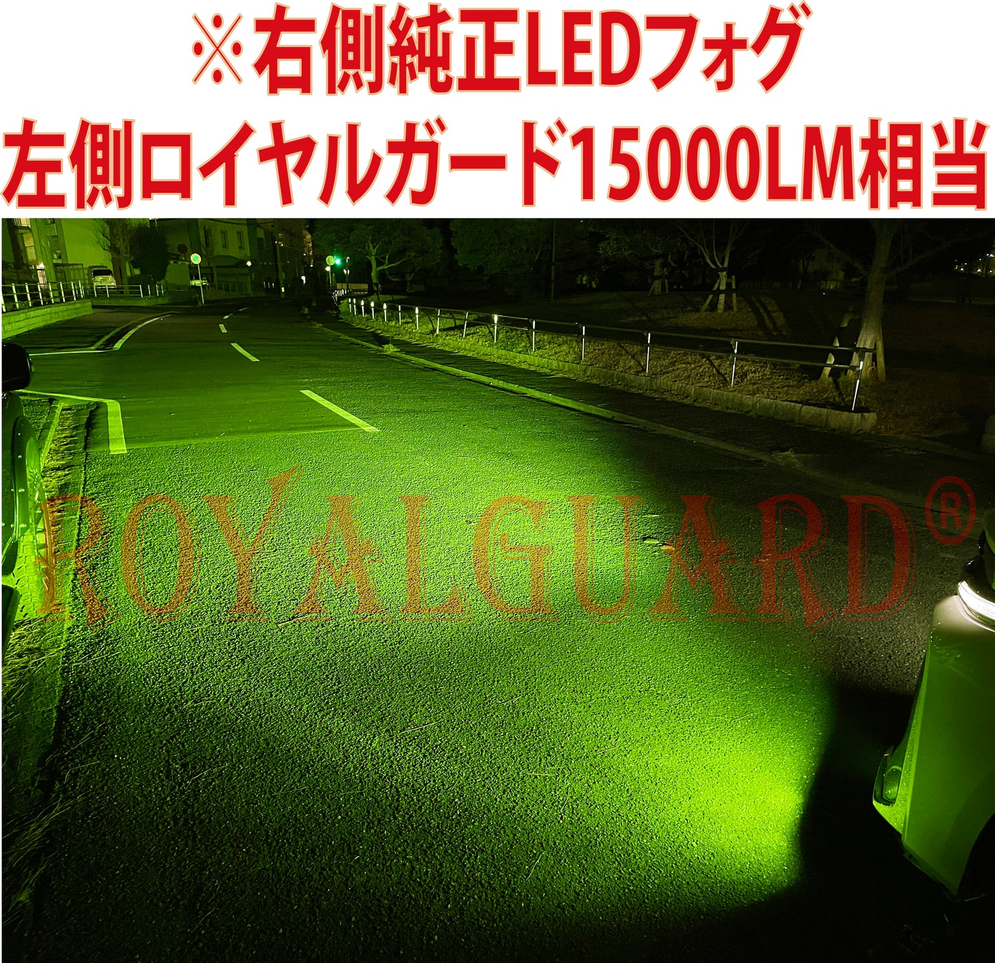 L1b l1b LEDフォグランプ 爆光 15000LM相当 ライムイエロー