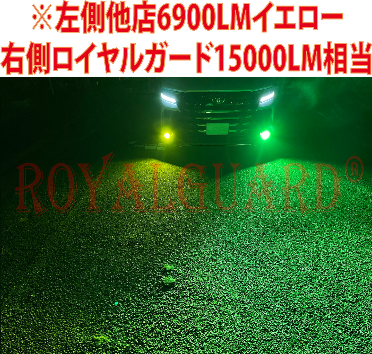 L1b l1b LEDフォグランプ 爆光 15000LM相当 ライムグリーン