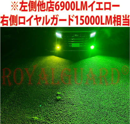 L1b l1b LEDフォグランプ 爆光 15000LM相当 ライムイエロー