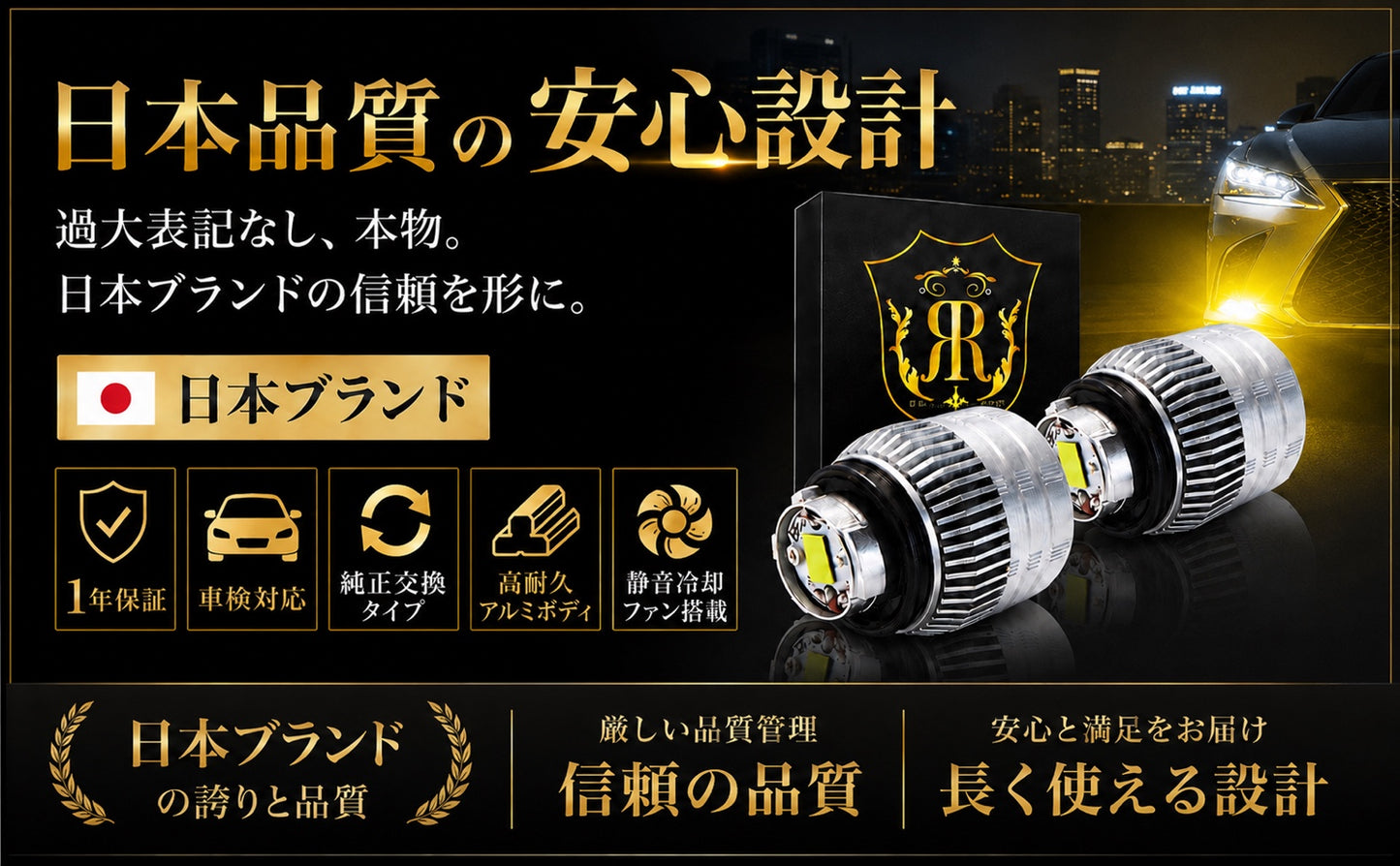 ロイヤルガード 爆光 L1B LED フォグランプ イエロー 実測15000LM トヨタ 日産 ホンダ ダイハツ スズキ 純正LEDフォグ交換用