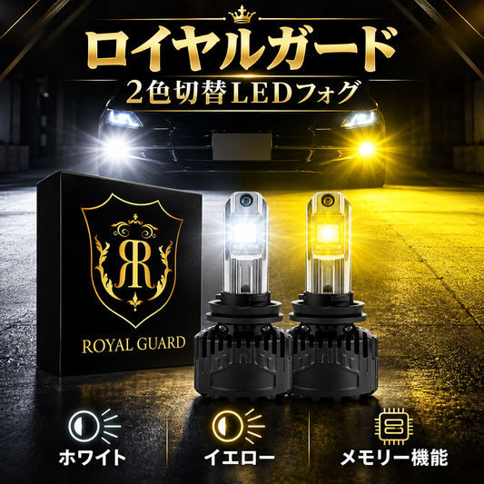 業販決済用