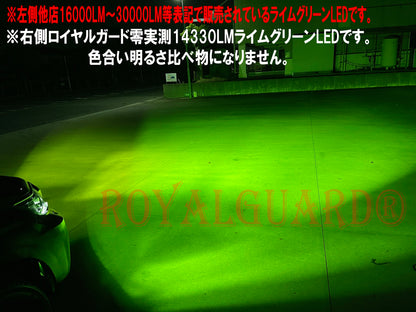 LEDフォグ H８ H１１ H１６ ライムグリーン ロイヤルガード零